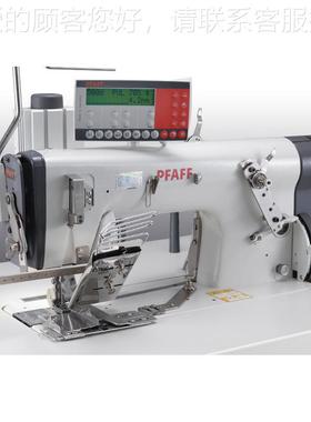 百4福双线式高链速缝PFAFF 54纫机｜PFAFF 54 -98/..8. 带拉环/腰