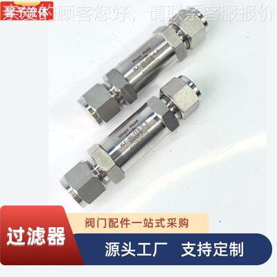 不锈590数钢过滤系器XLF低/XTF列中压空气过滤器设计参气体过滤器