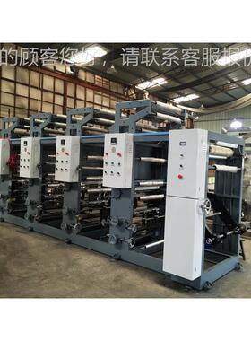 厂JS-ESYSJ塑印料刷机 工格价销售