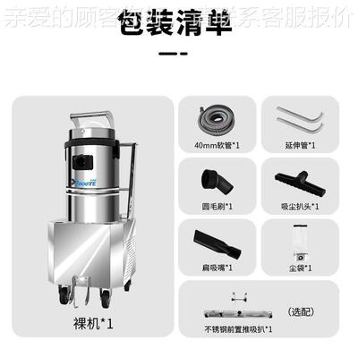 伊博用特无 尘室吸级尘器LJN千至百万级可 车间工厂地面粉尘