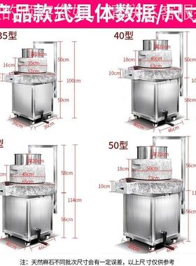 肠喜莱电动石磨粉机全动自商用米盛浆豆浆芝VEU麻磨浆机豆浆机商