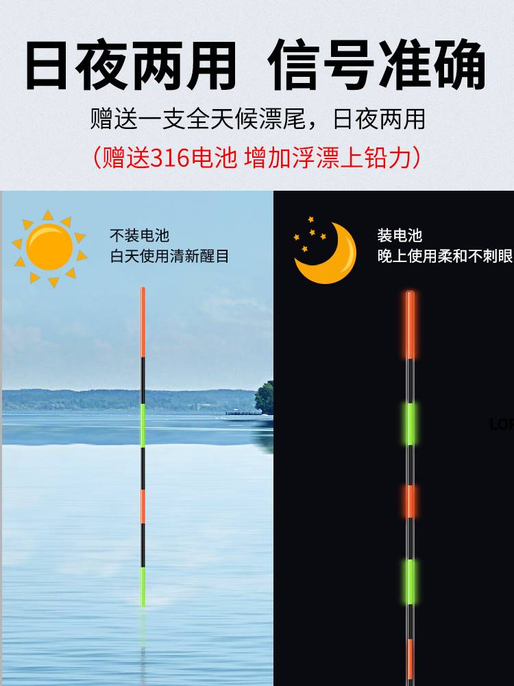 梦者电子浮漂芦苇夜光漂日夜两用超亮夜钓高灵敏黑坑鲤鱼鲫鱼鱼漂