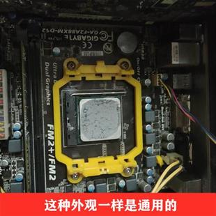 940 新品 机电脑主板支架 AM2 送硅脂台式 AM3架子CPU风扇AMD散热器