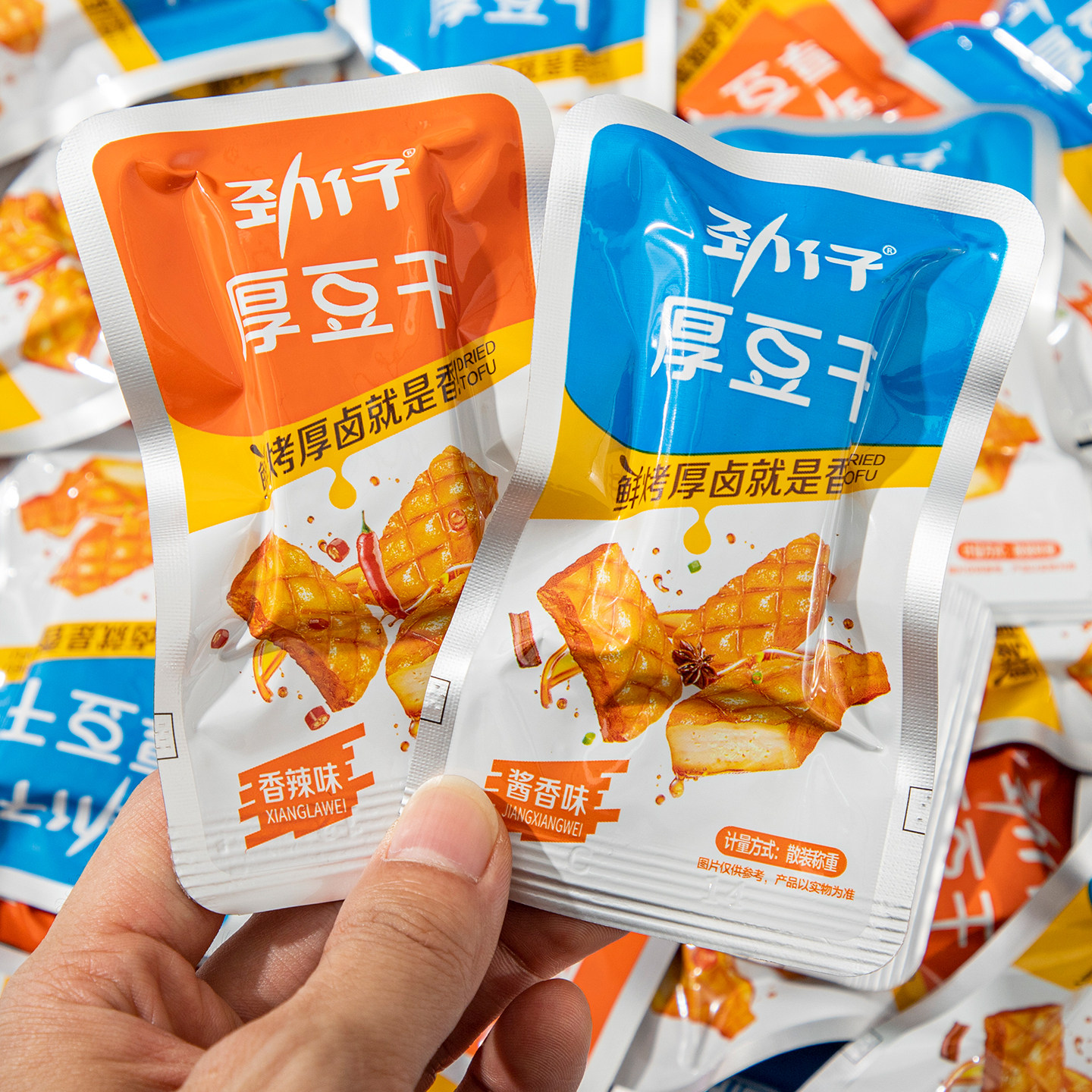 劲仔厚豆干豆腐干香辣味酱香味休闲零食网红小吃湖南特产包装