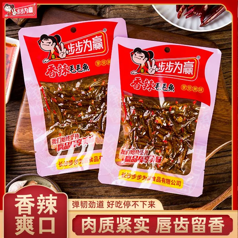 步步为赢毛毛鱼湖南特产即食小鱼干香辣鱼仔追剧解馋下酒小零食