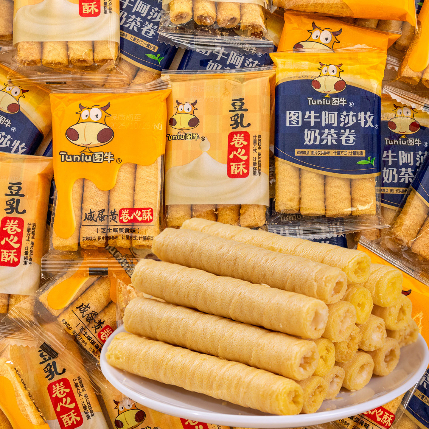 图牛咸蛋黄卷心酥蛋卷解馋下午茶甜点夹心糕点休闲学生整箱小零食