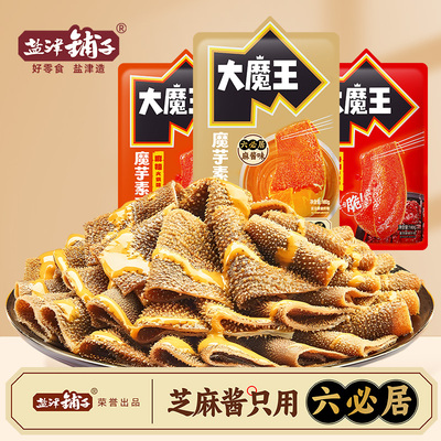 盐津铺子素毛肚40包新日期秒发货
