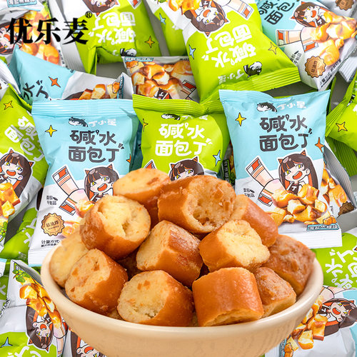 优乐麦碱水面包丁特价正品新日期