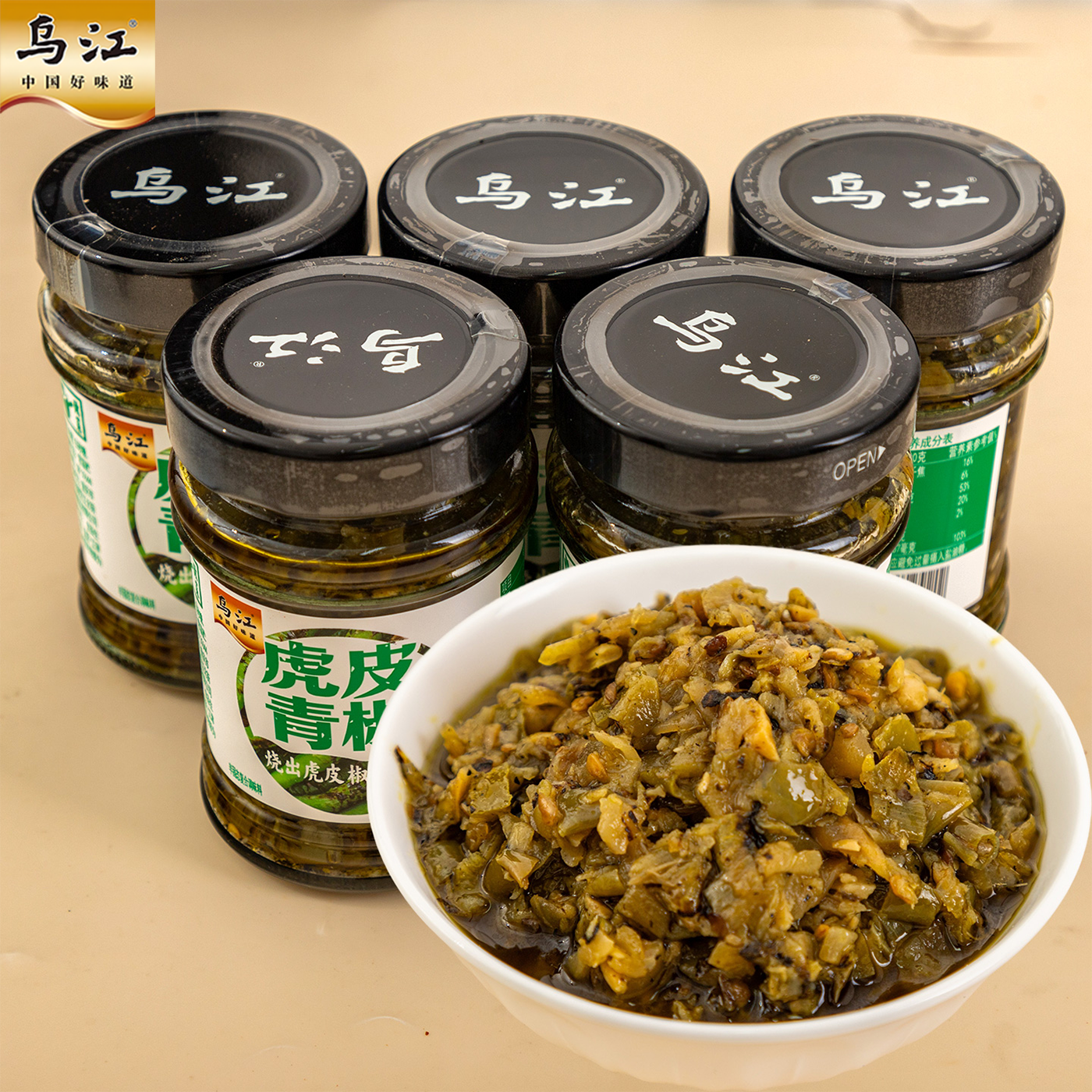乌江虎皮青椒酱明火炭烧虎皮辣椒佐餐蘸馒头凉拌下饭酱咸菜调味酱