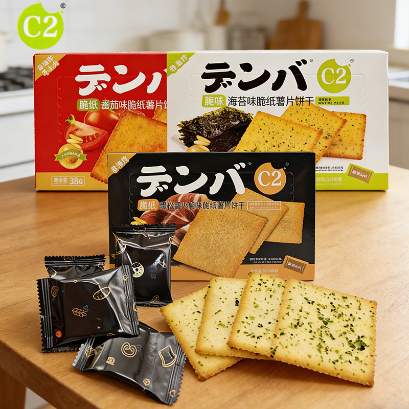 C2薯片饼干特价3盒新日期速发