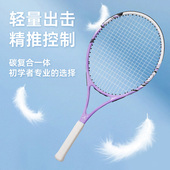 正品 网球拍碳素复合一体单双人打带线回弹训练器初学者大学生紫色
