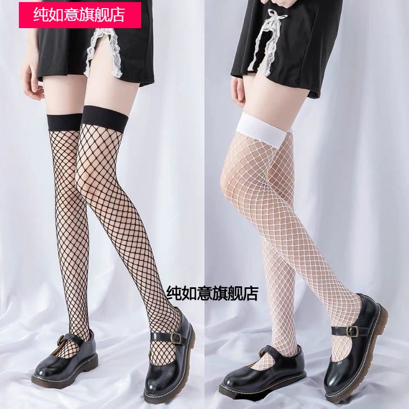 网红流行款长筒过膝袜夏季超薄黑丝性感渔网袜半截袜大腿袜子女