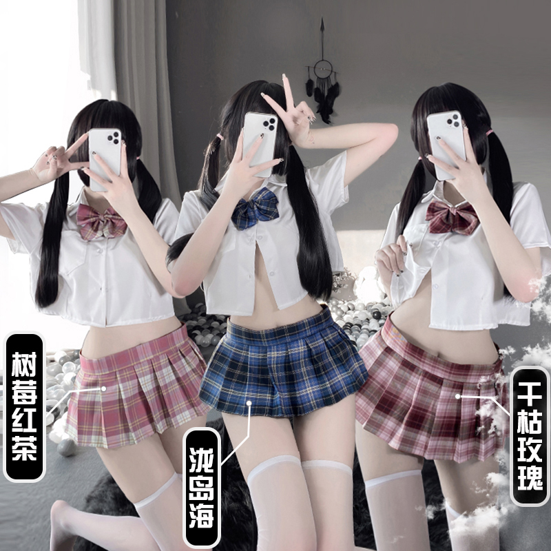 情趣jk制服纯欲内衣套装qqny丝袜趣味器暴露女装短裙情调睡衣情绪