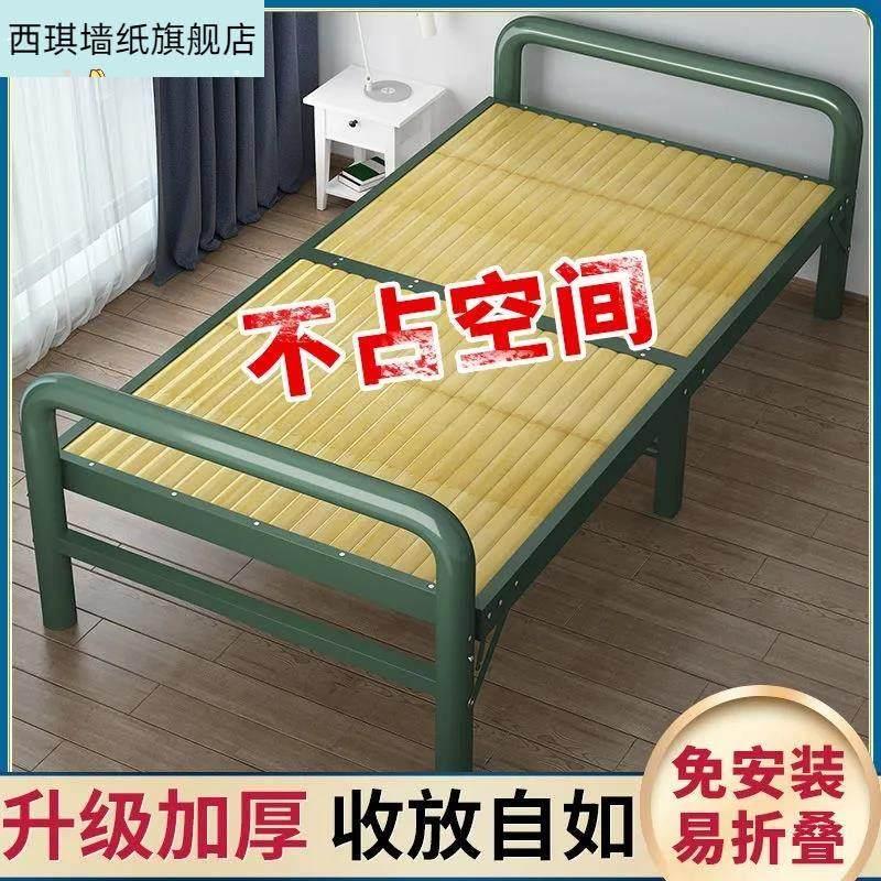 竹床折叠床工地单人单人床可折叠大人实木单人床午休床硬床竹子小