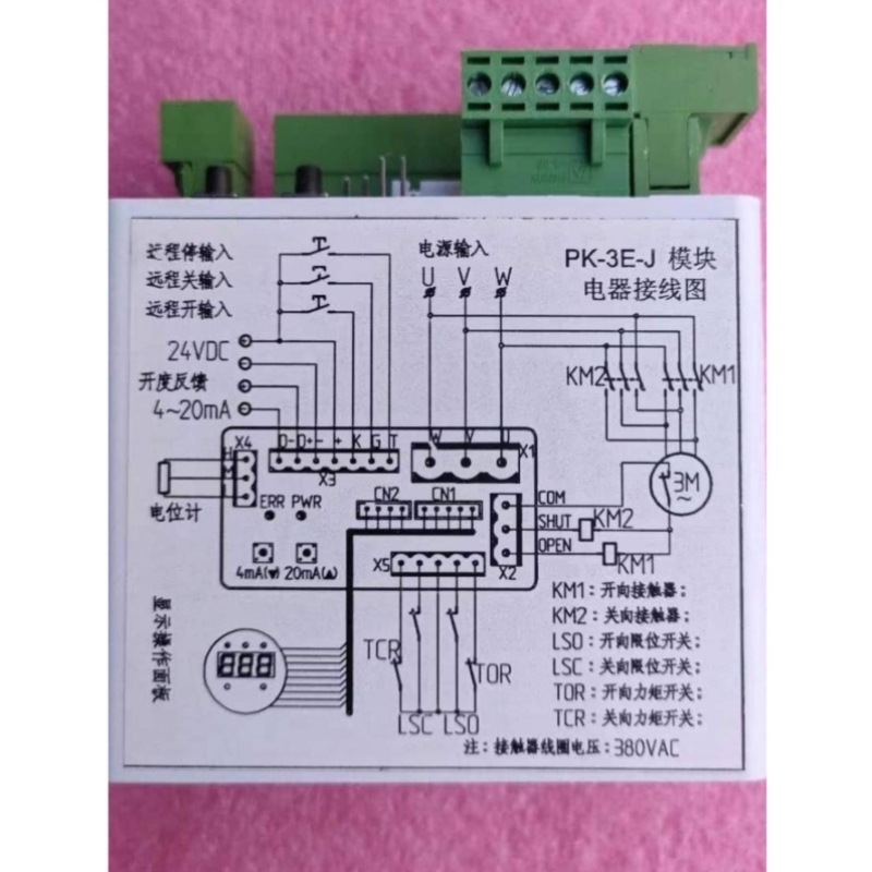 PT-3E-J PK-3E-J-380V电动阀门执行器控制器模块