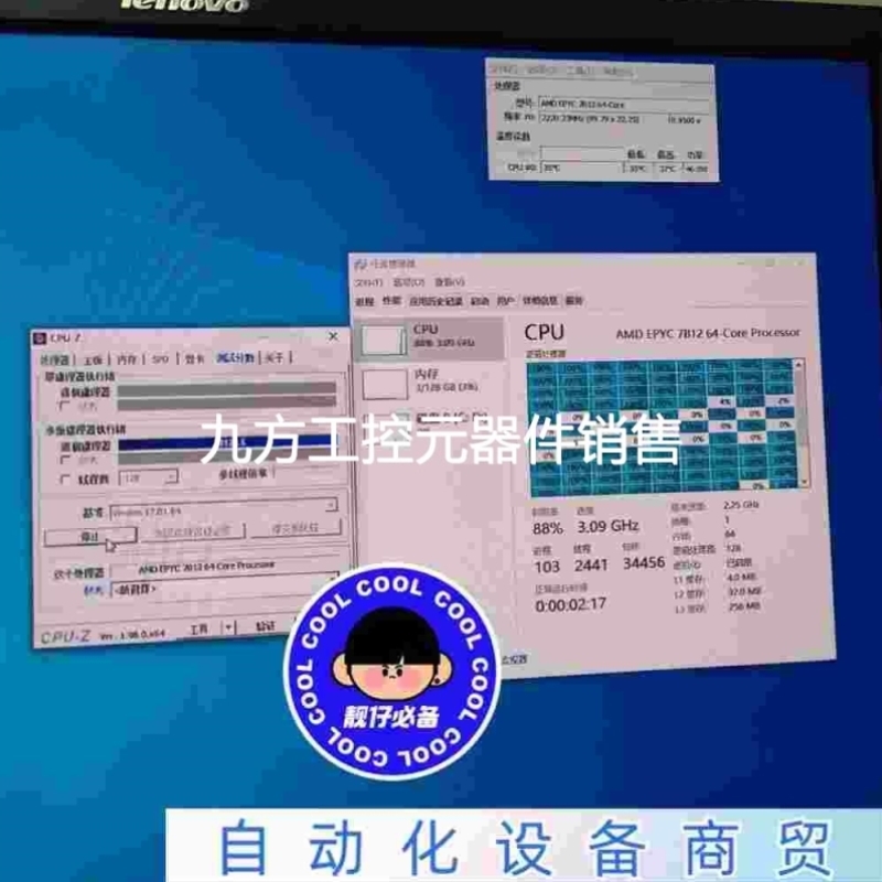 议价EPYC 7B12 7v12正式版 cpu参数同7742正