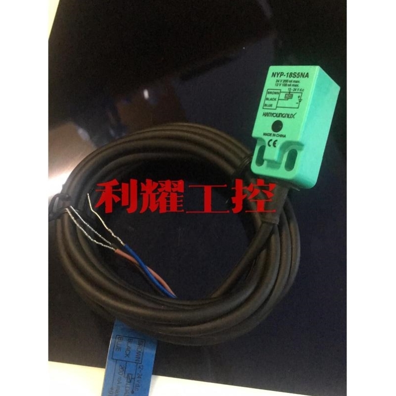 {询价}接近开关 韩荣接近开关 NYP-18s5NA