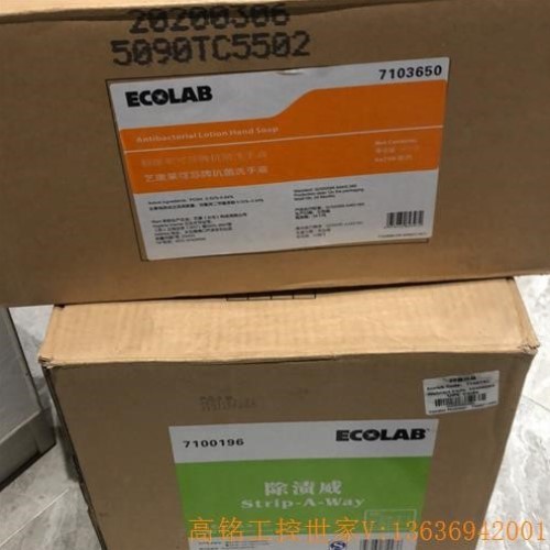 艺康莱可莎牌抗菌洗手液ECOLAB抗菌洗手液7103650议价