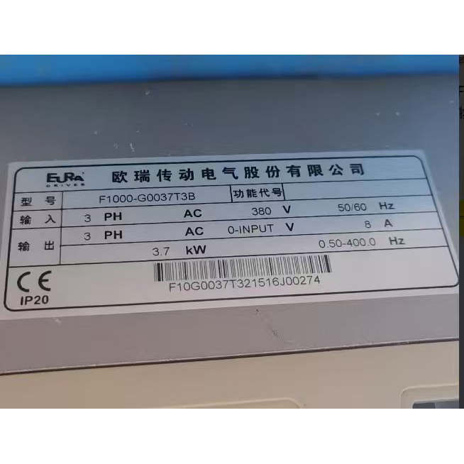 二手F1000一G0037T3B