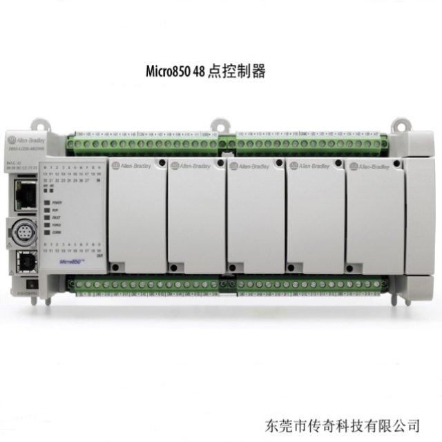 议价2080-LC50-48QBB AB Micro850 PLC控制器 2080LC5