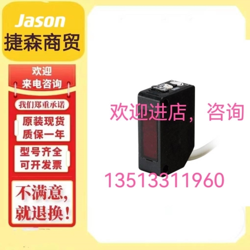 光电传感器PEX-263C RX2-RC200N XS230BLPAM12C XS212BLPAM12C询