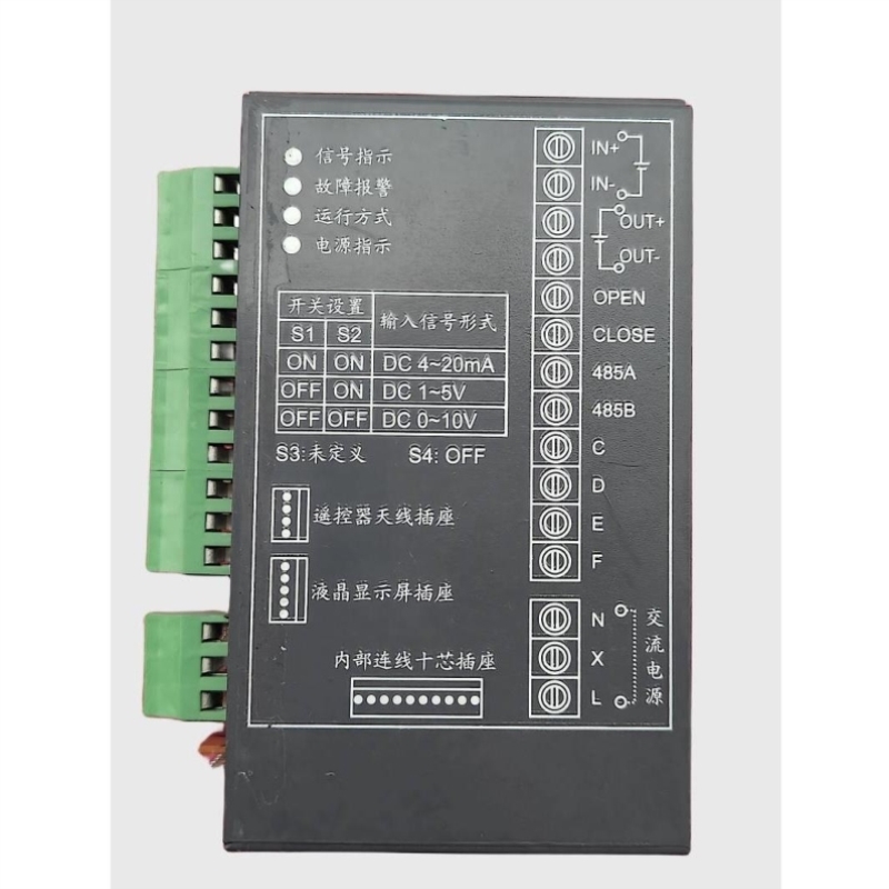 RP.3820-I电动执行器智能控制器模块