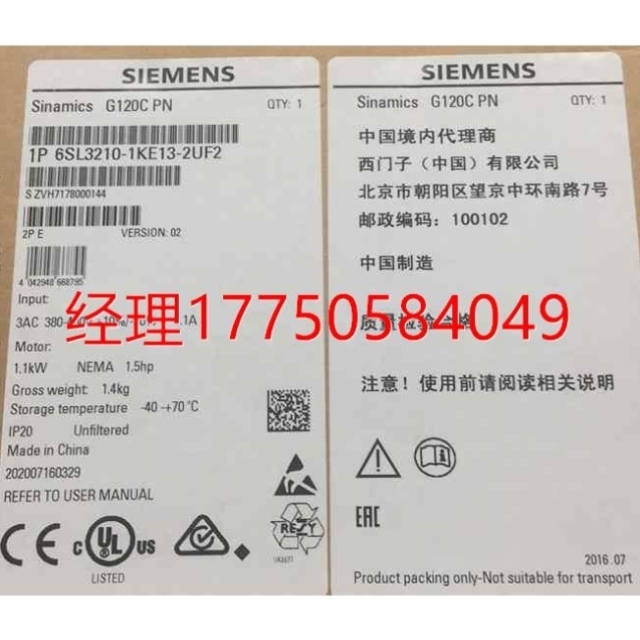 拍前咨询6SL3210-1KE12-3UP2 G120C 变频器0.75KW未过虑6SL32101K
