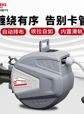 德力西水管收卷器农用挂墙高压软管浇地50米小型家用自动回收水鼓