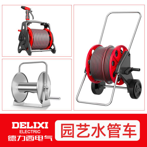 德力西水管车套装加厚耐用
