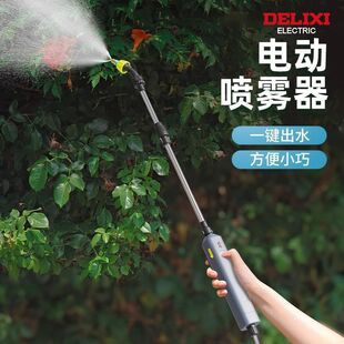 德力西电动喷雾枪喷壶农用打药机农药喷洒器小型消毒家用浇花神器