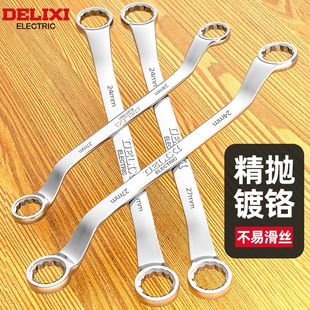 德力西加长梅花扳手套装板手双头眼镜大号17全套多功能加厚工具