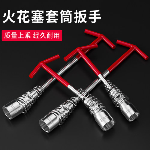 工业品质 全国联保