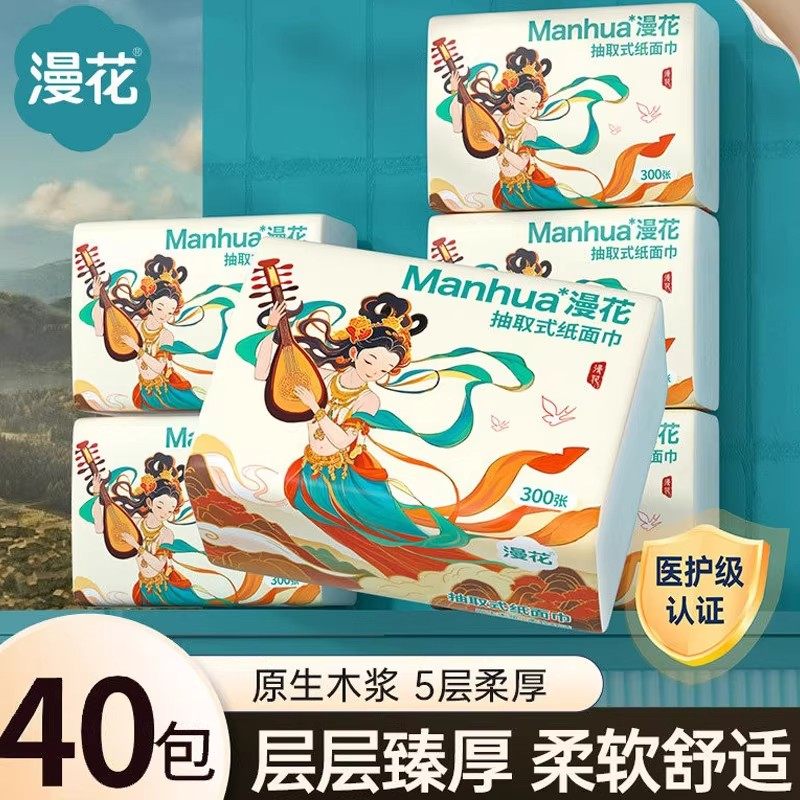漫花国潮敦煌优选木浆抽纸5层加厚餐巾纸可湿水柔韧亲肤卫生纸,彩妆/香水/美妆工具,面膜纸,淘宝优惠券,粉丝福利购,淘宝优惠卷
