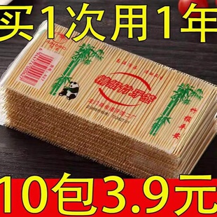 一次性5000支牙签盒家用酒店商用餐厅饭店双头单头尖细竹制剔牙桶