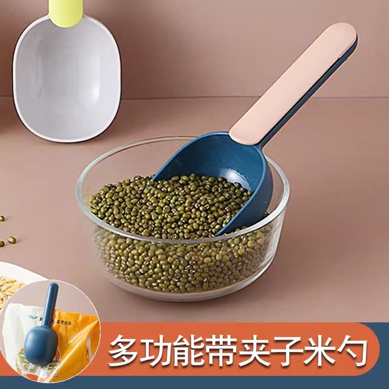 舀米舀猫粮勺多功能家用厨房五谷杂粮勺子带封口夹挖面勺面粉铲子