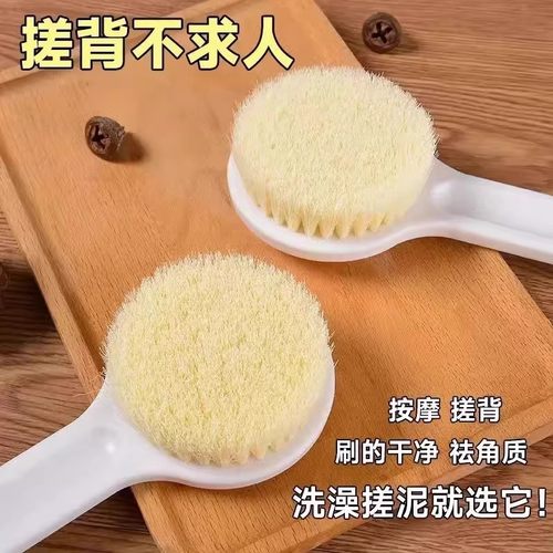 长柄软毛不求人搓背沐浴刷