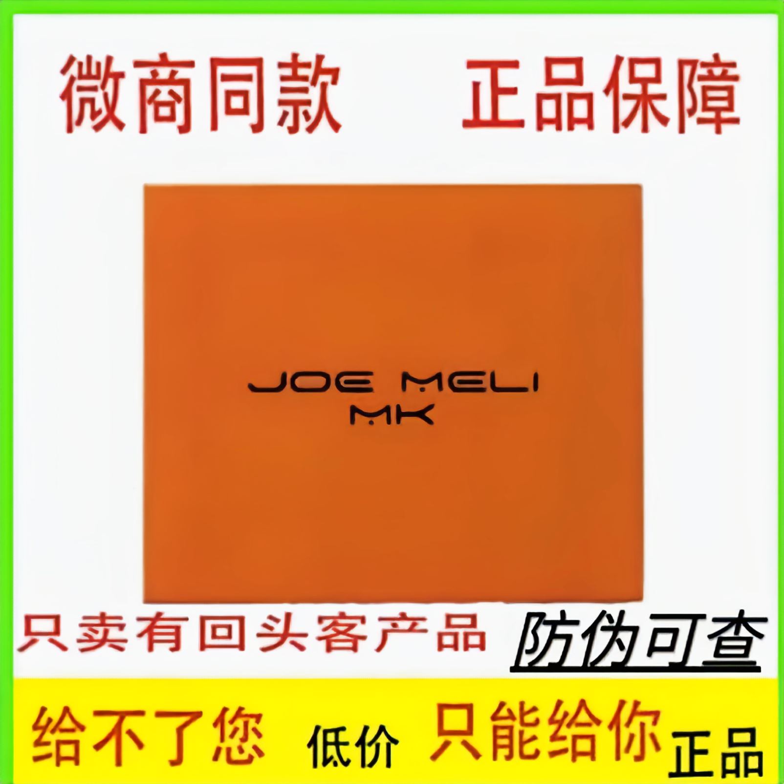 正品mkMK摩卡咖啡微商同款Yso黑金摩卡玛奇朵JM吉美咖啡加强版