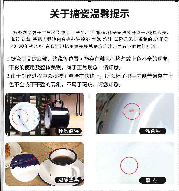 刷牙杯子搪瓷一家三口家用家庭套装儿童牙缸防摔款老式漱口杯搪瓷