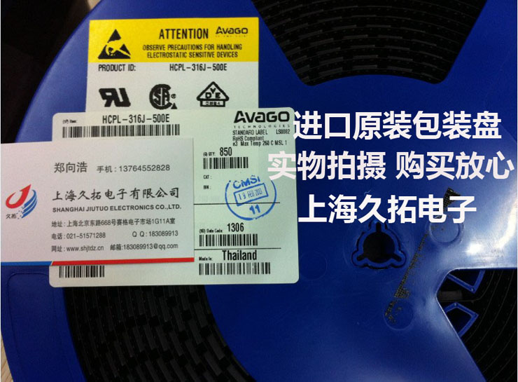 A316J 芯片 HCPL-316J 贴片 光耦 SOP 进口全新原装 非拆机翻新