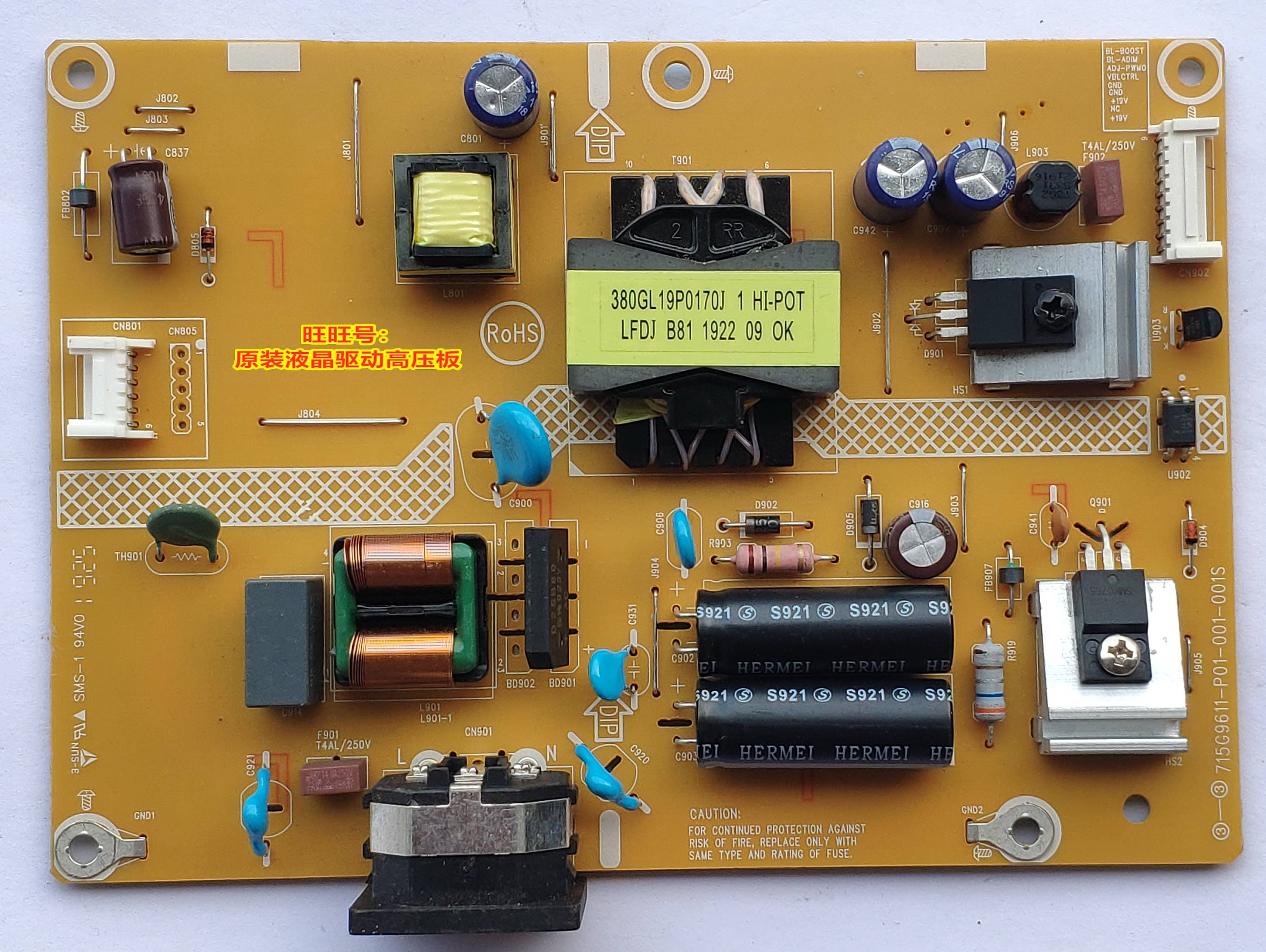 冠捷AOC C24G1电源板24G1 715G9611-P01-001-001S 驱动板715G9584
