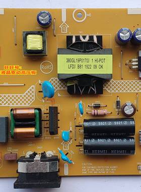 冠捷AOC C24G1电源板24G1 715G9611-P01-001-001S 驱动板715G9584