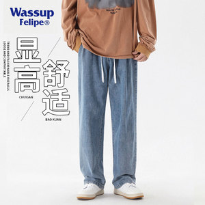 WASSUP FELIPE牛仔裤男潮牌薄款美式复古休闲长裤垂感直筒裤子八