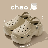 Хаки [толщиной 8,0 см.