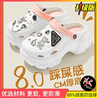 Белый порошковый бриллиантный медведь [обновление] 10 упаковок