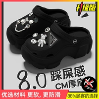 Black Diamond Bear [обновление] 10 упаковок