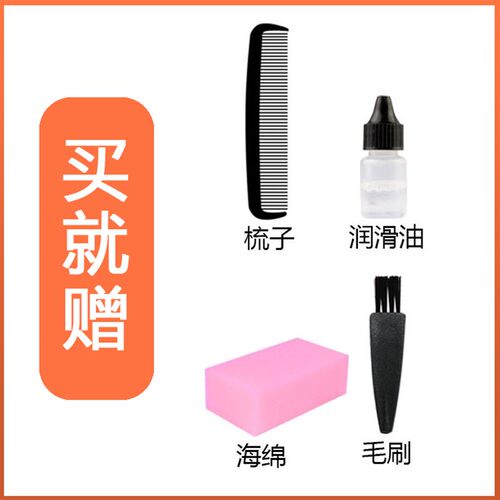 极速呐嘟适用于 i维美 CT-505 706  902 理发器 充电器 电推剪 电