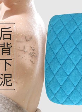 极速Wall rubbinkg back artifact rubbing bath artifact back r