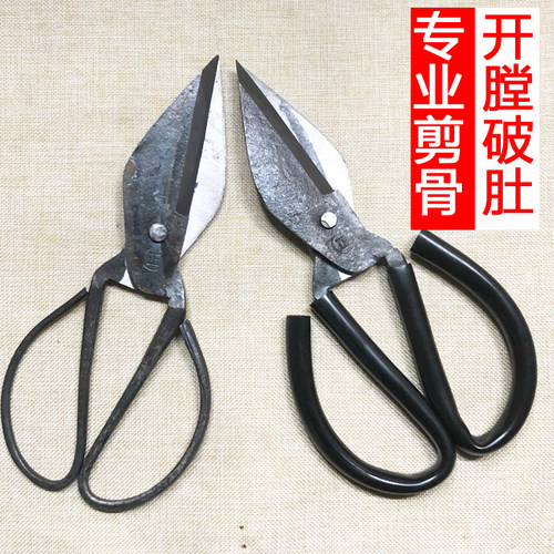 新品纯手工锻打剪刀开膛破肚杀鸡鸭甲鱼剪鱼骨头杀U土打老式强力