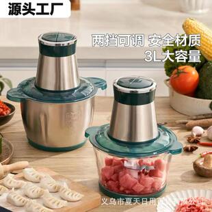 新品2023新款3L玻璃绞肉机家用全自动多功能电动小V型打搅碎肉馅