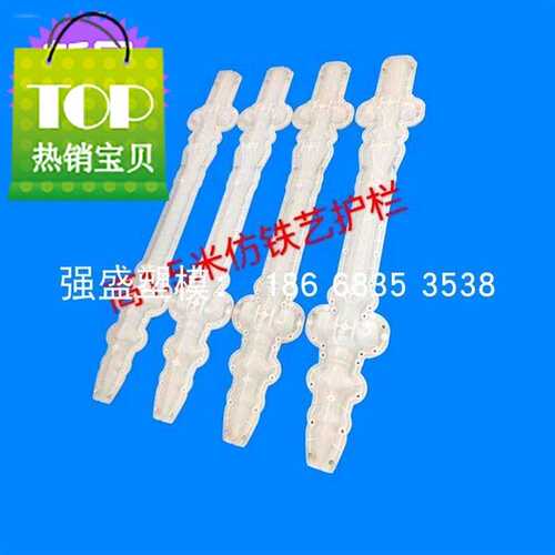 新品铁t路钢丝立柱模具禁t止入内钢丝网围栏柱子模具水泥大g棚柱